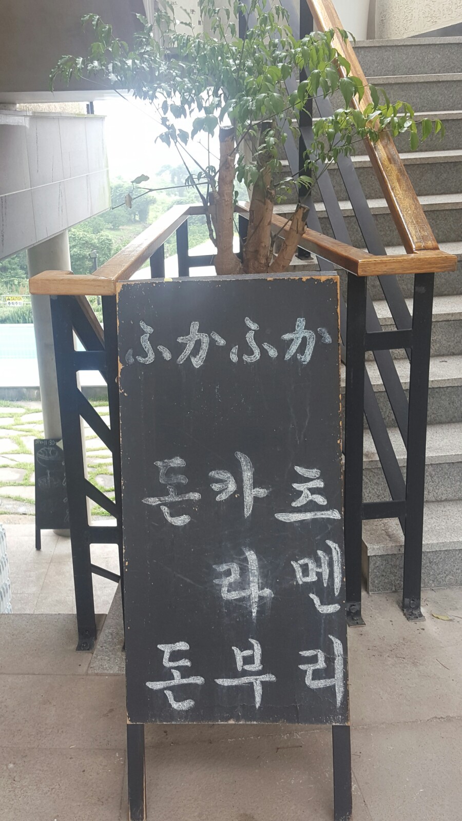 후카후카 이미지