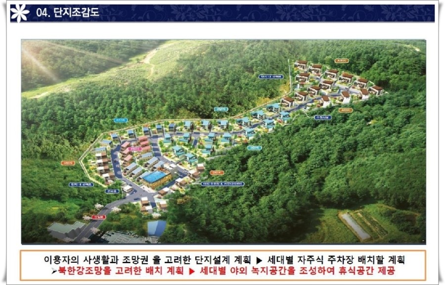 동우공간 이미지
