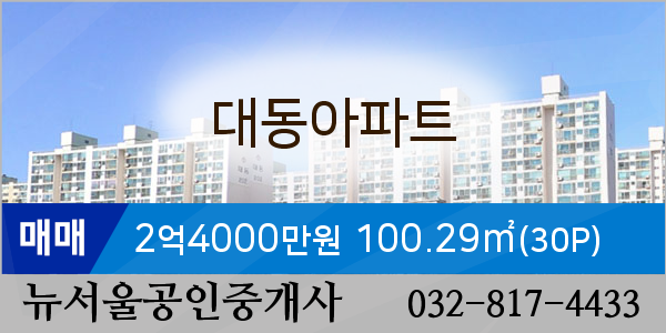 한국외환은행인천지점 이미지