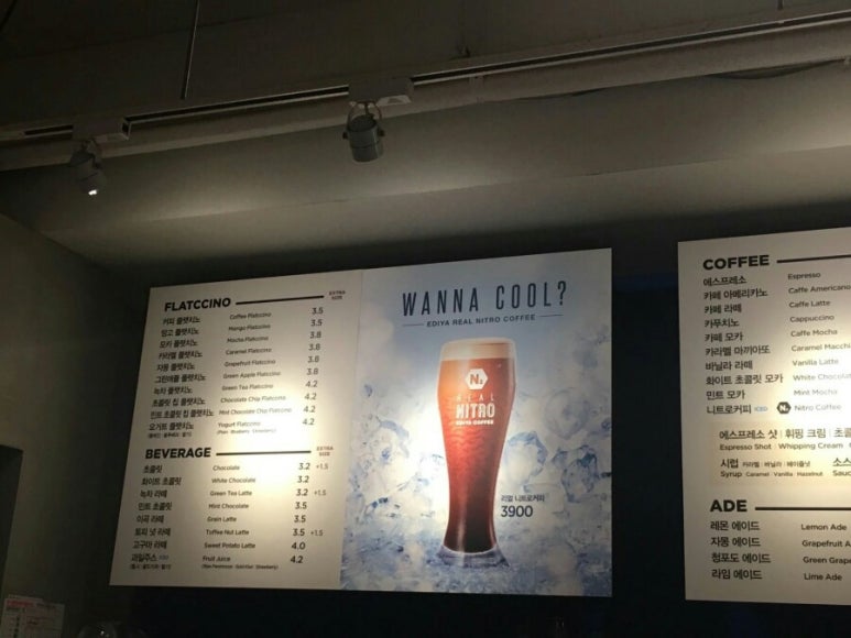 이디야커피(EDIYA COFFEE) 이미지