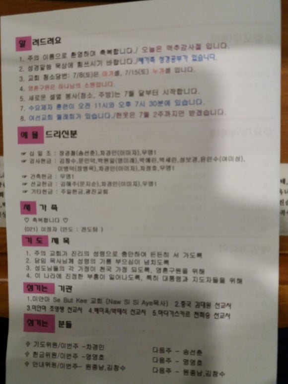 한강세무회계 이미지