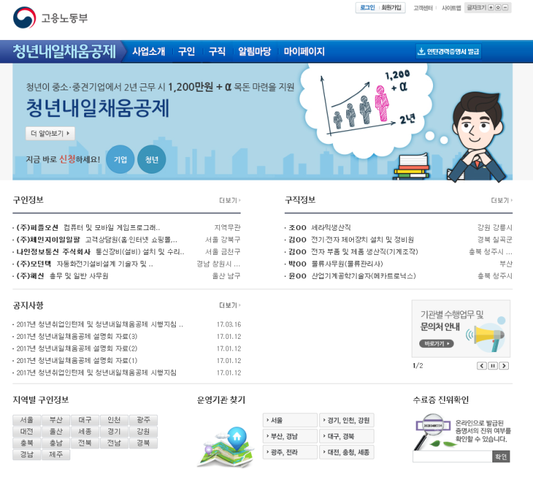 창원전기설비설계 이미지