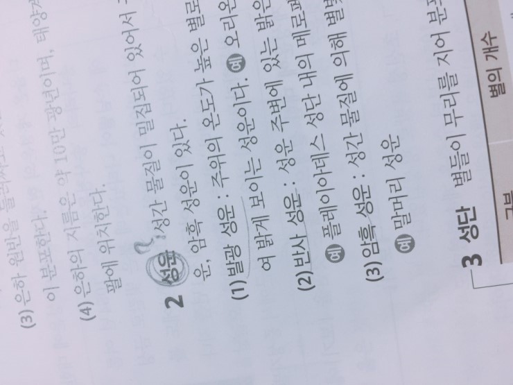 성운기획 이미지