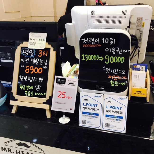 미스터힐링 이미지