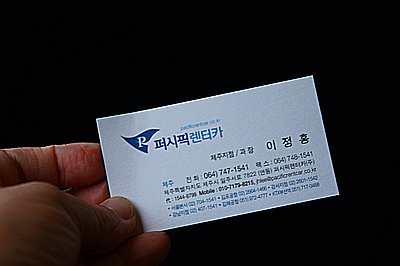더바른렌터카 이미지