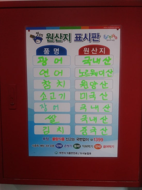 이강스시 이미지