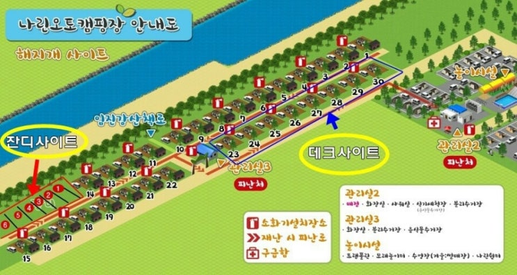 나린오토캠핑장 이미지