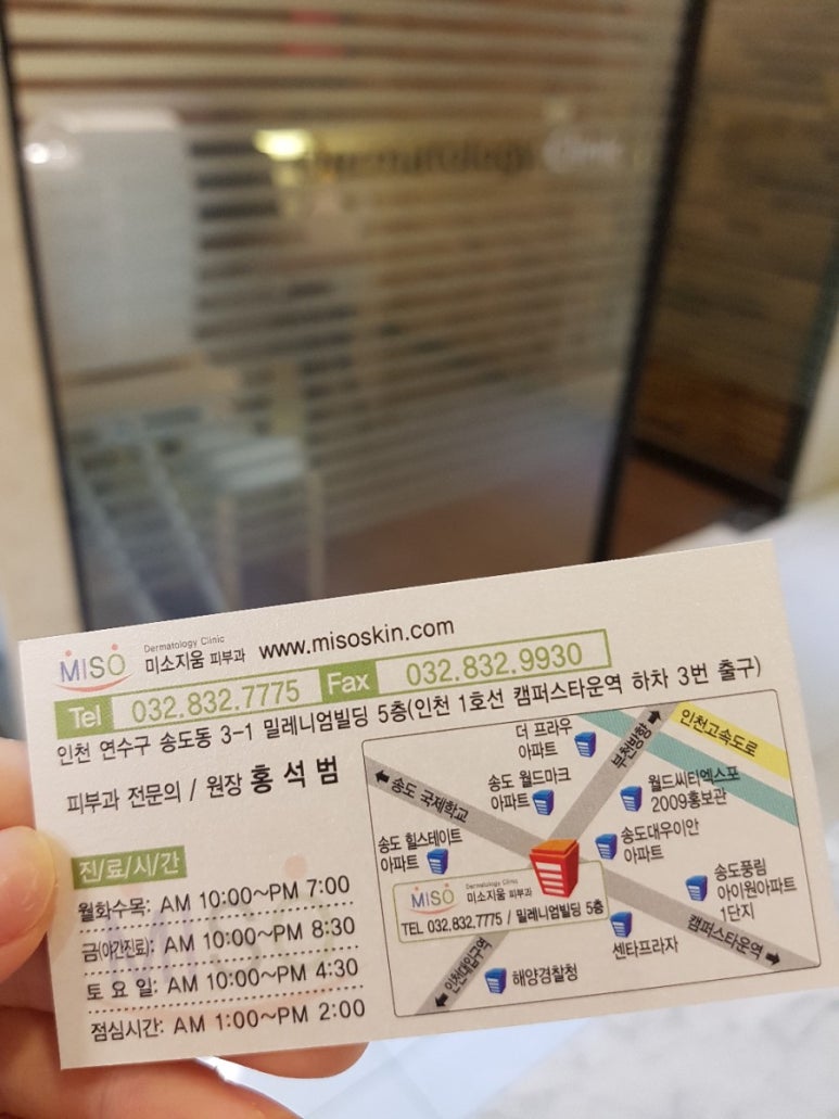 미소지움피부과의원 이미지