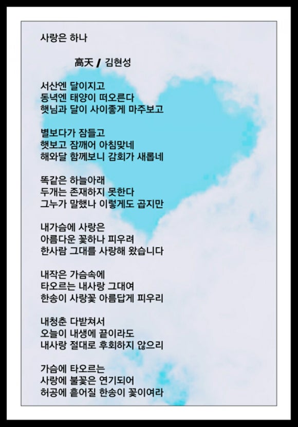하늘아래두개의별 이미지