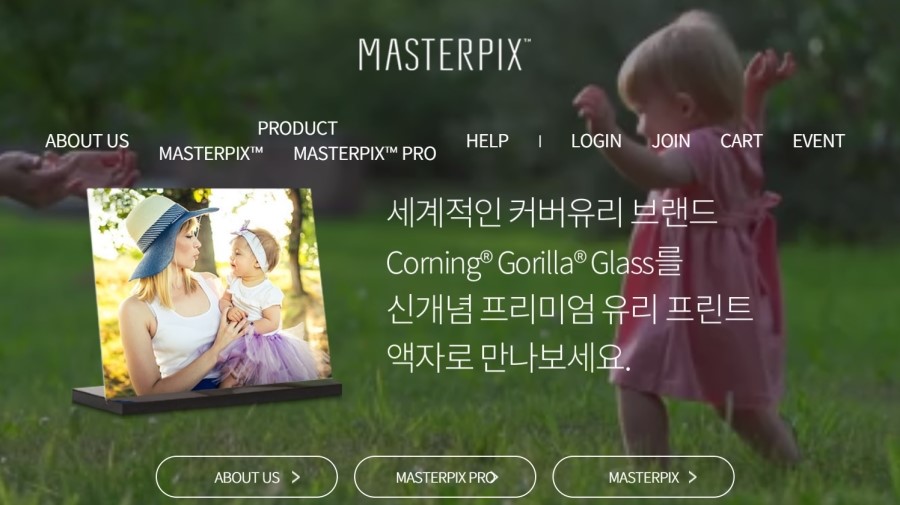 프린트마스터 이미지