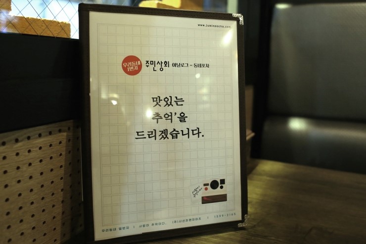 연동상회 이미지