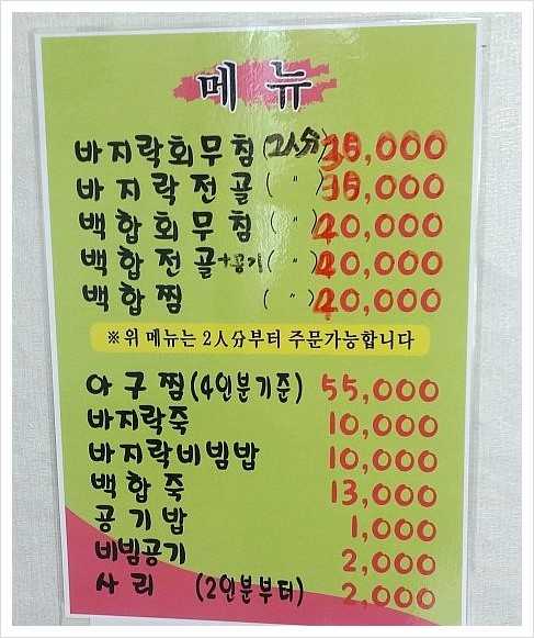 은정가든 이미지