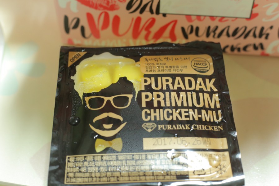 푸라닭대전 이미지