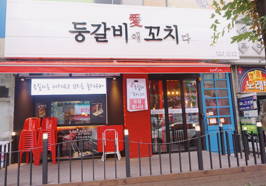 파리바게뜨검암점 이미지