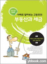삼화회계법인 이미지