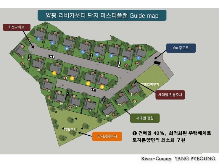 아담건축사사무소 이미지