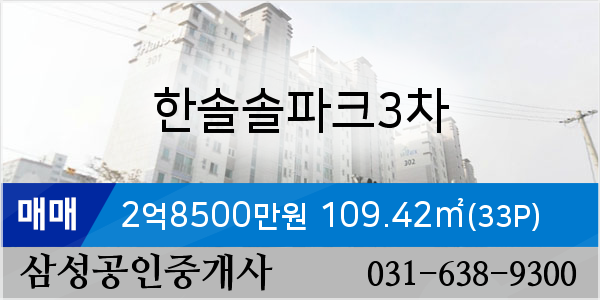 한솔치과의원 이미지