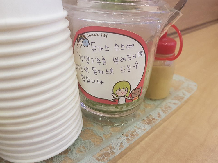 마마 돈가스 이미지