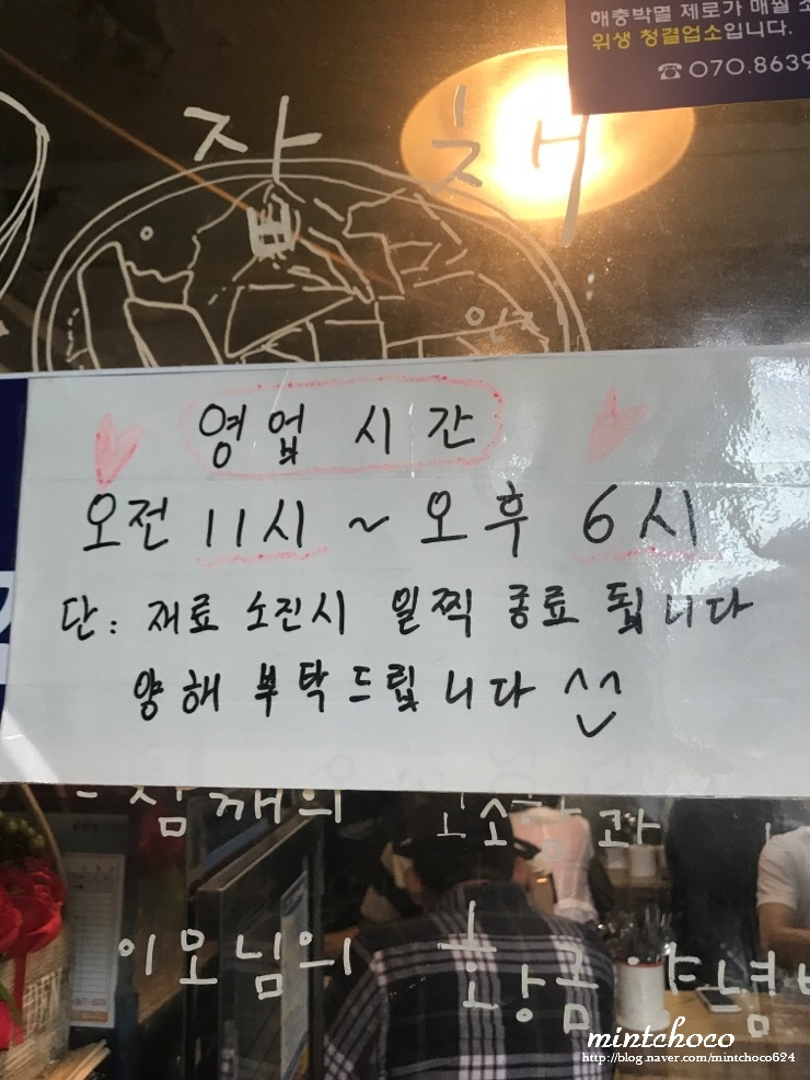 해망로196 이미지