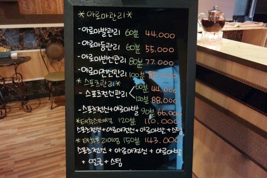 중국전통태후아로마 이미지