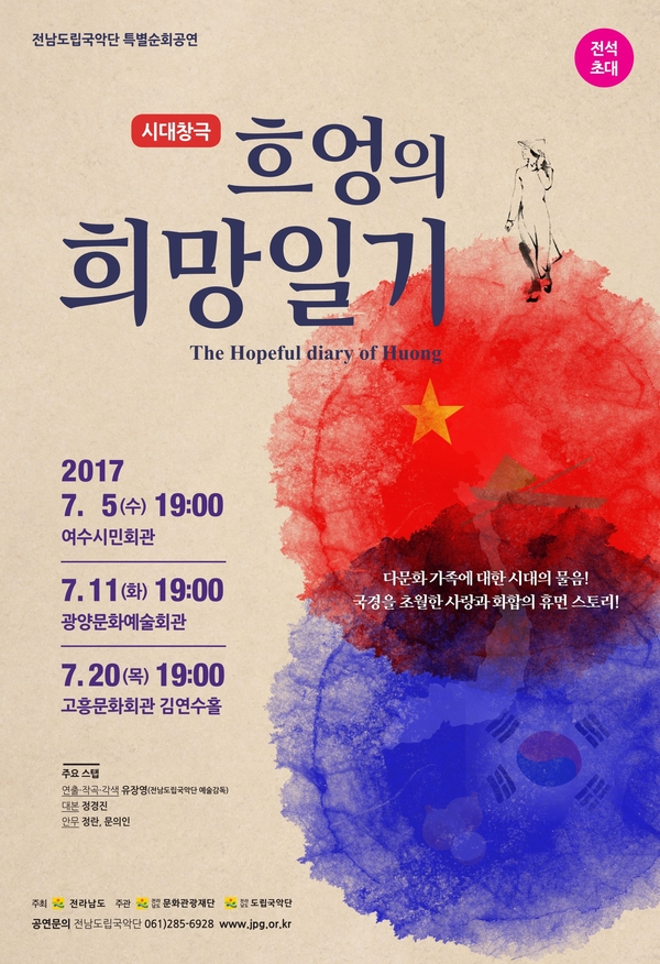 남도복권 이미지
