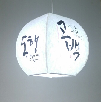그린한지디자인 이미지