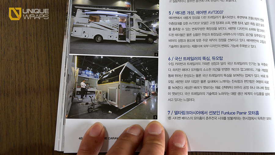 유니크랩스 이미지