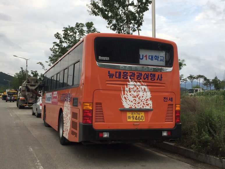 대흥여행사 이미지