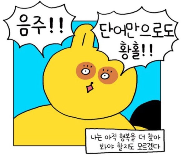 연남슈퍼 이미지