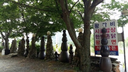 석정식당 이미지