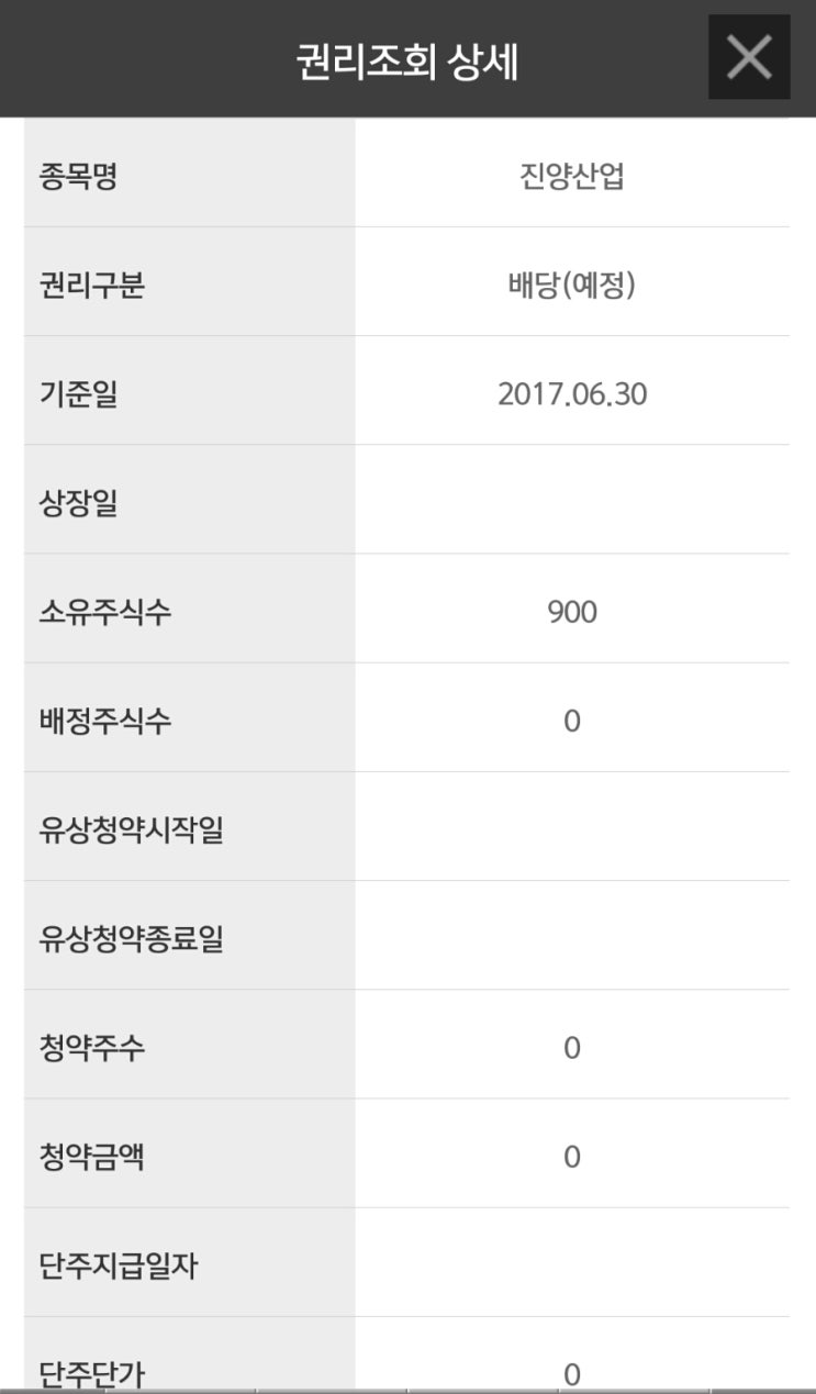 진양산업 이미지