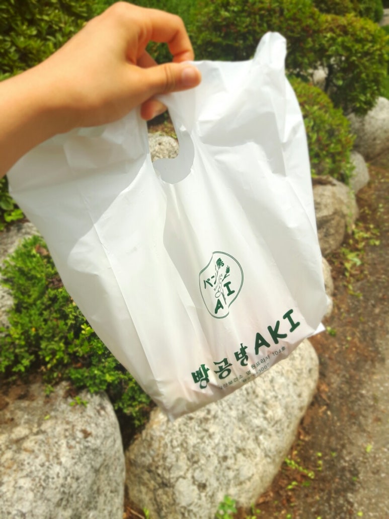 빵공방AKI 이미지