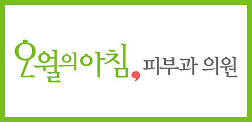 오월의아침 이미지