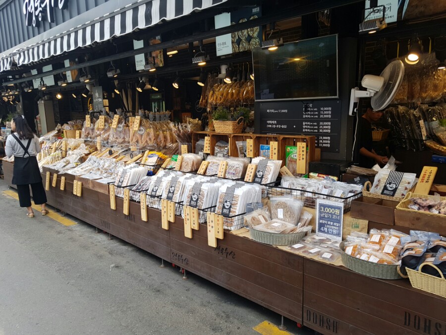 죽도 건어물수산 이미지