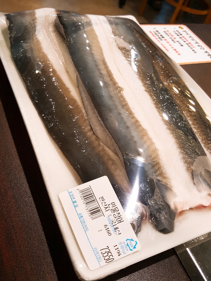금하민물장어 이미지