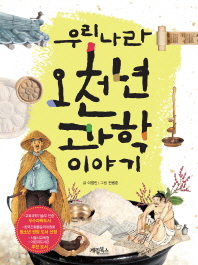 오천식품(주) 이미지