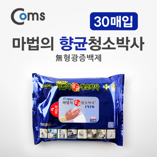 청소박사 이미지