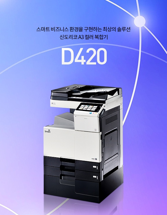 프린텍솔루션 이미지