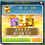 애플헤어스토리 이미지