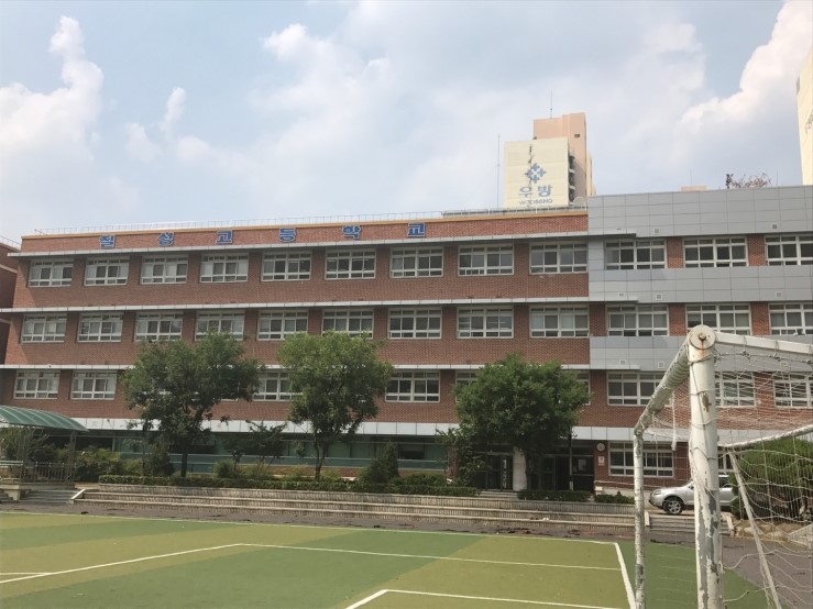 칠성고등학교 이미지