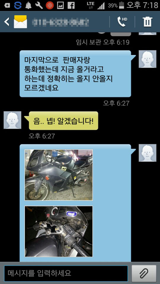 바이크아지트 이미지