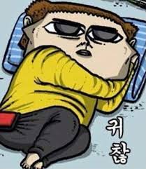 돼지코생곱창갈비 이미지