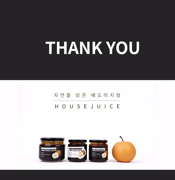 베인하우스 이미지