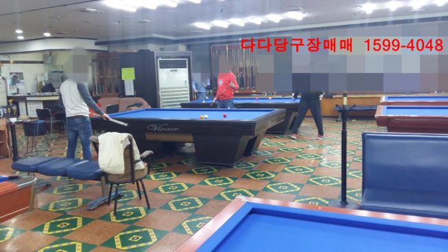 약속당구장 이미지