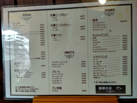 카페덴 이미지