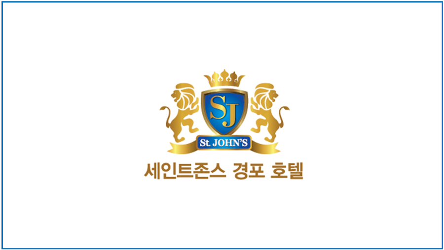 세인트컴퍼니 이미지