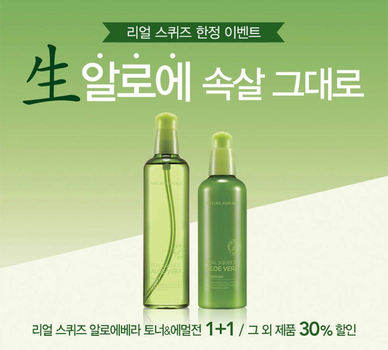 고고 리퍼블릭 이미지