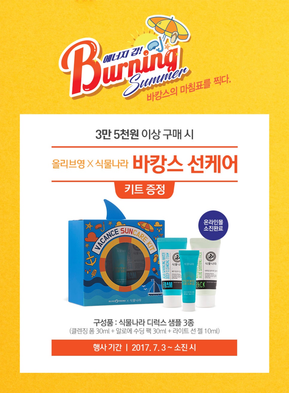 올리브영수원 이미지