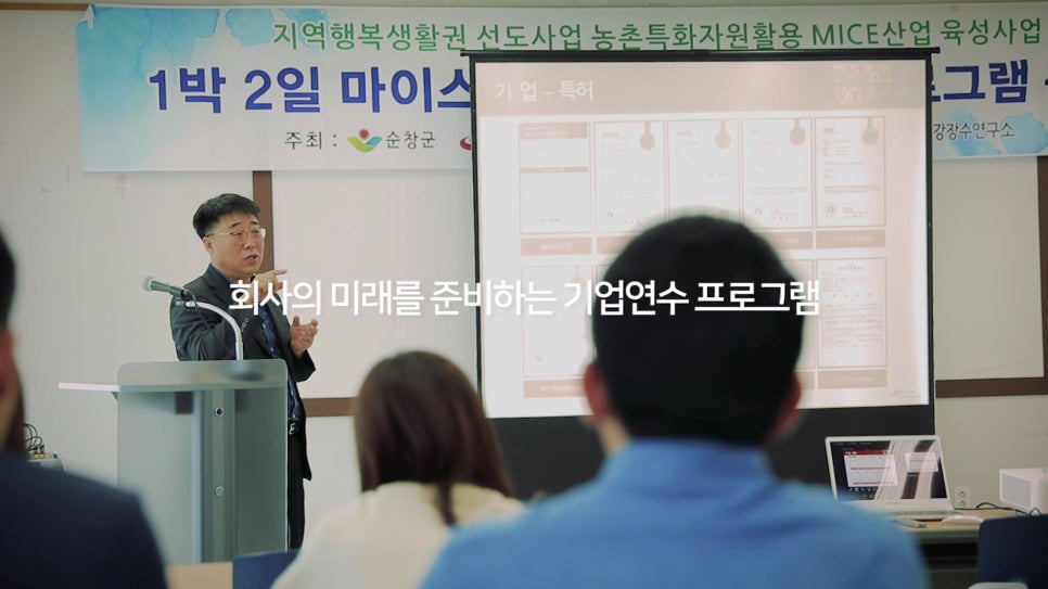 연수컴퍼니 이미지