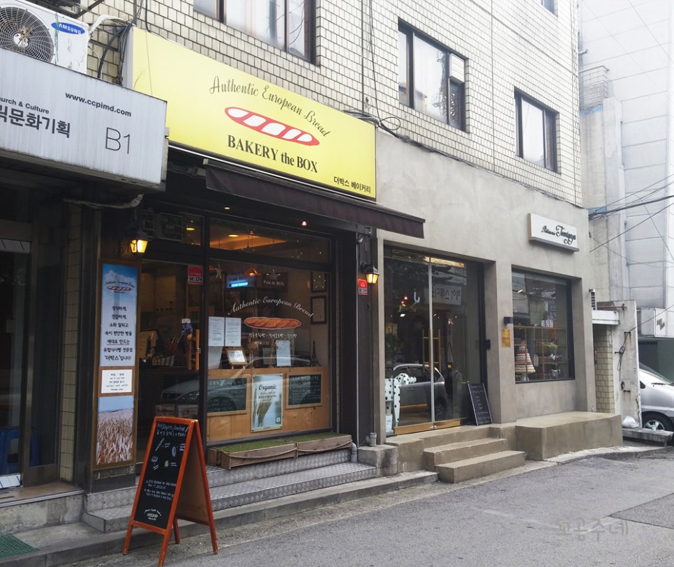 베이커리(Bakery) 이미지